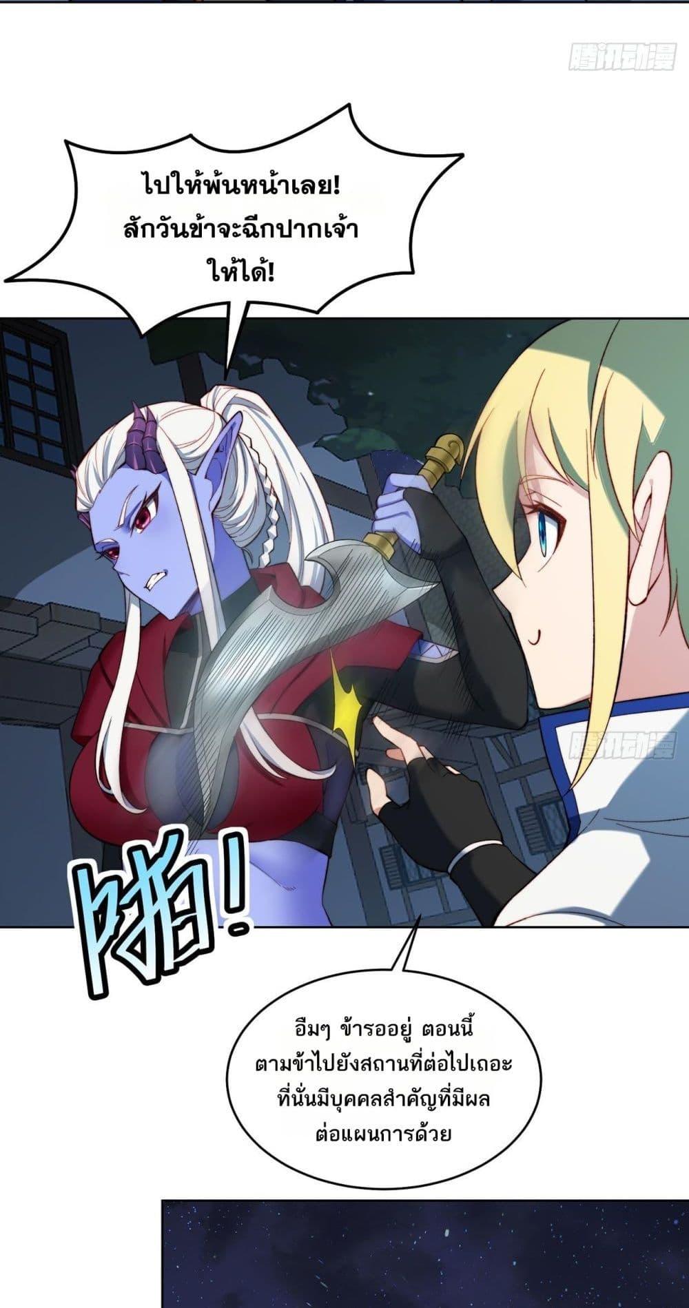 Manga-lc-com อ่านมังงะ อ่านการ์ตูน ออนไลน์ ฟรี The Beta Server For A Thousand Years ตอนที่ 1 2 3 4 5 6 7 8 9 10 11 12 13 14 ฟรี ไม่มีโฆษณา Manga-lc - อ่าน มังงะ อ่าน การ์ตูน ออนไลน์ อ่านมังงะ ฟรี