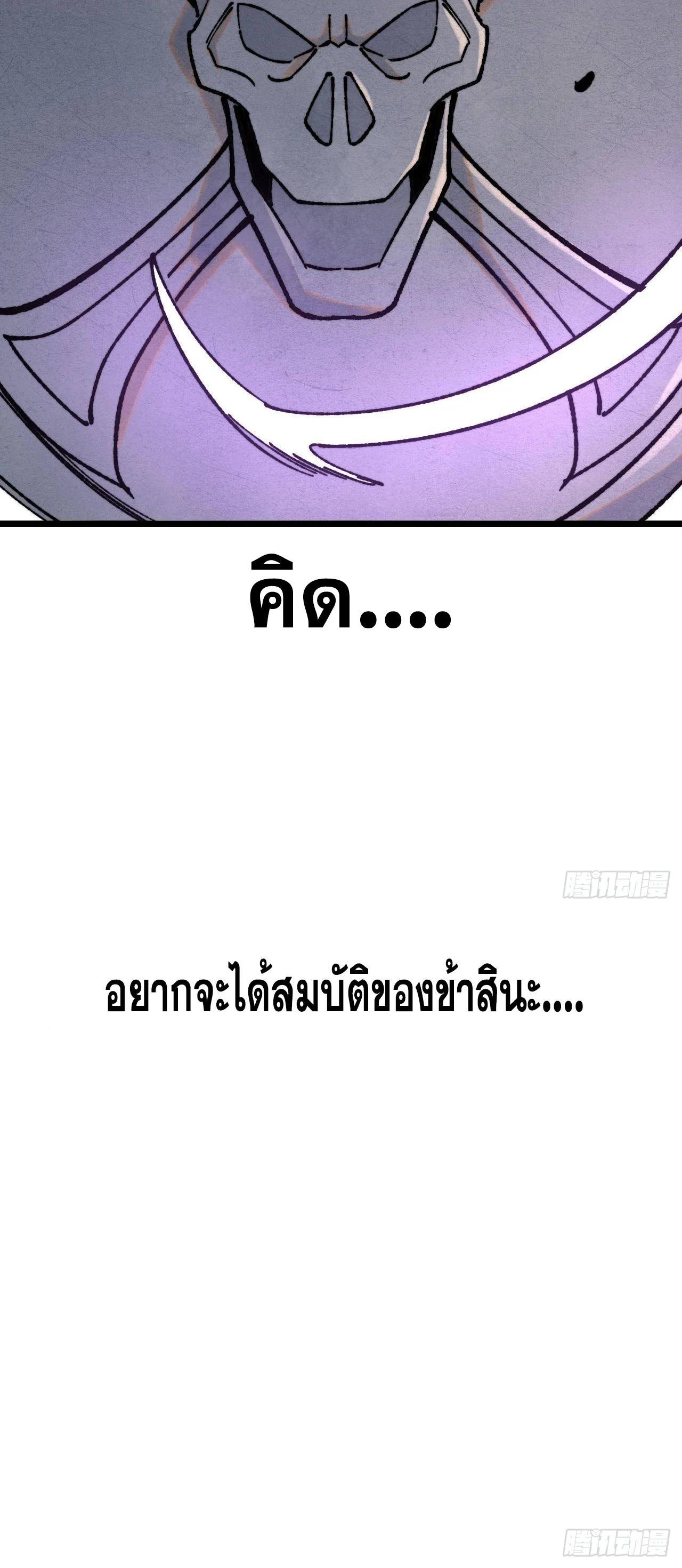 Manga-lc-com อ่านมังงะ อ่านการ์ตูน ออนไลน์ ฟรี All Hail the Sect Leader ตอนที่ 1 2 3 4 5 6 7 8 9 10 11 12 13 14 ฟรี ไม่มีโฆษณา Manga-lc - อ่าน มังงะ อ่าน การ์ตูน ออนไลน์ อ่านมังงะ ฟรี