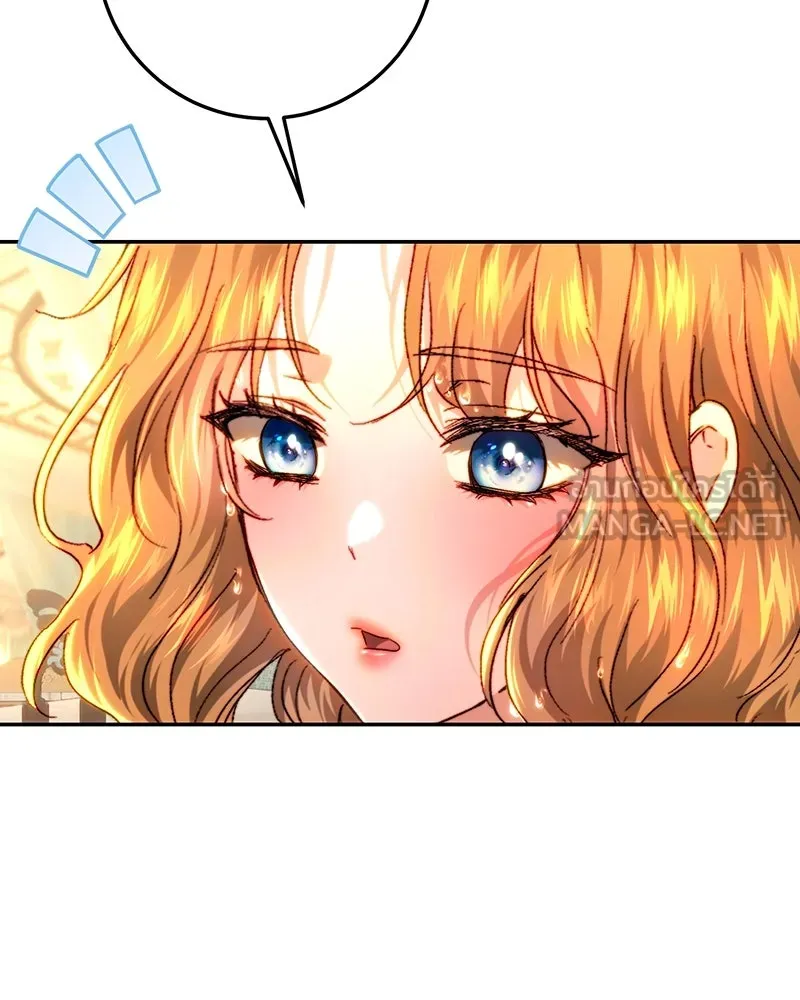 เจ้าหญิงคลั่งแห่งวังหลวง ตอนที่ 76 รูปที่ 39