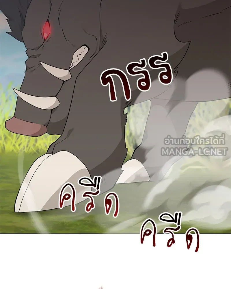 คนสวนโลกฮันเตอร์ ตอนที่ 46 รูปที่ 21