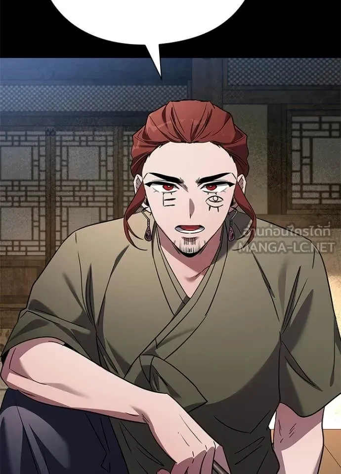 คืนแห่งโทแกบี ตอนที่ 100 รูปที่ 29