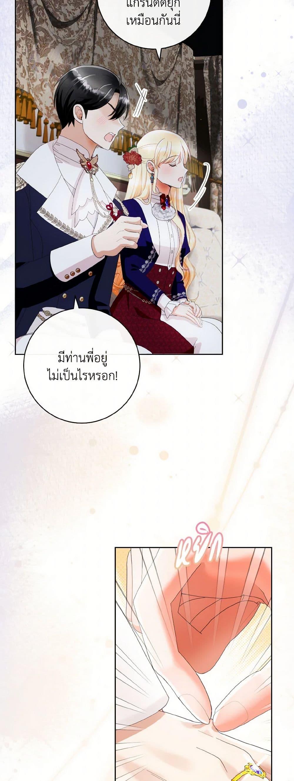 Manga-lc-com อ่านมังงะ อ่านการ์ตูน ออนไลน์ ฟรี I Will Remove Them From My Life ตอนที่ 1 2 3 4 5 6 7 8 9 10 11 12 13 14 ฟรี ไม่มีโฆษณา Manga-lc - อ่าน มังงะ อ่าน การ์ตูน ออนไลน์ อ่านมังงะ ฟรี