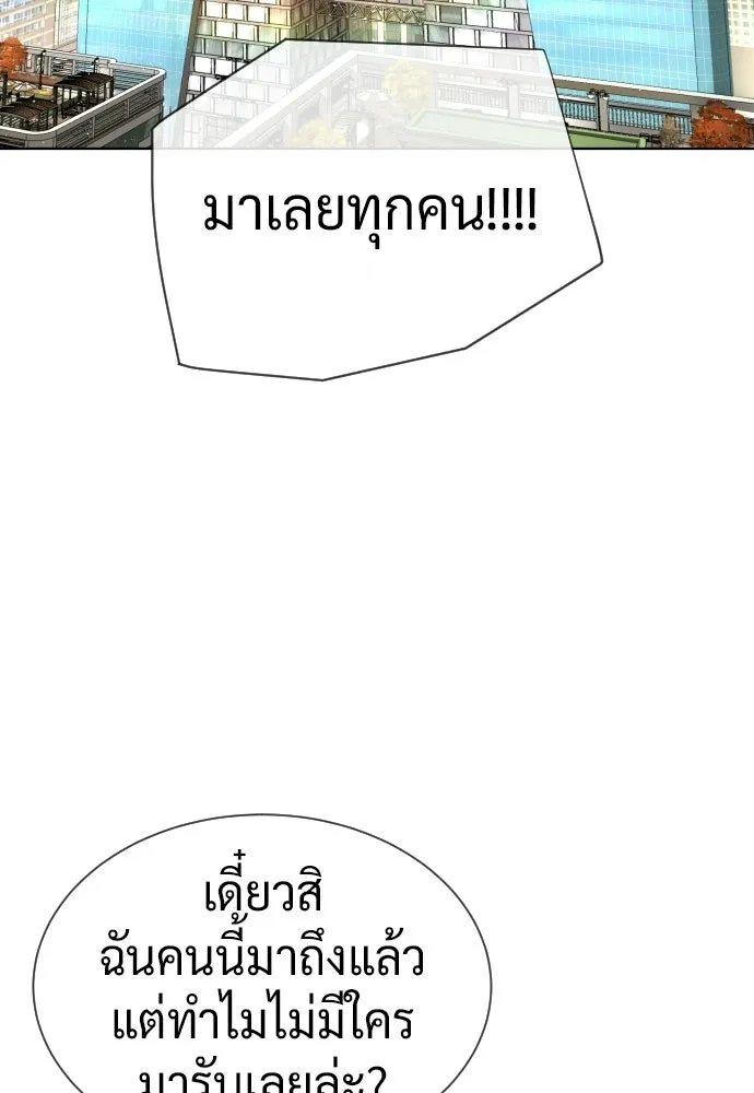 นักฆ่าย้อนวัย ตอนที่ 120 รูปที่ 107