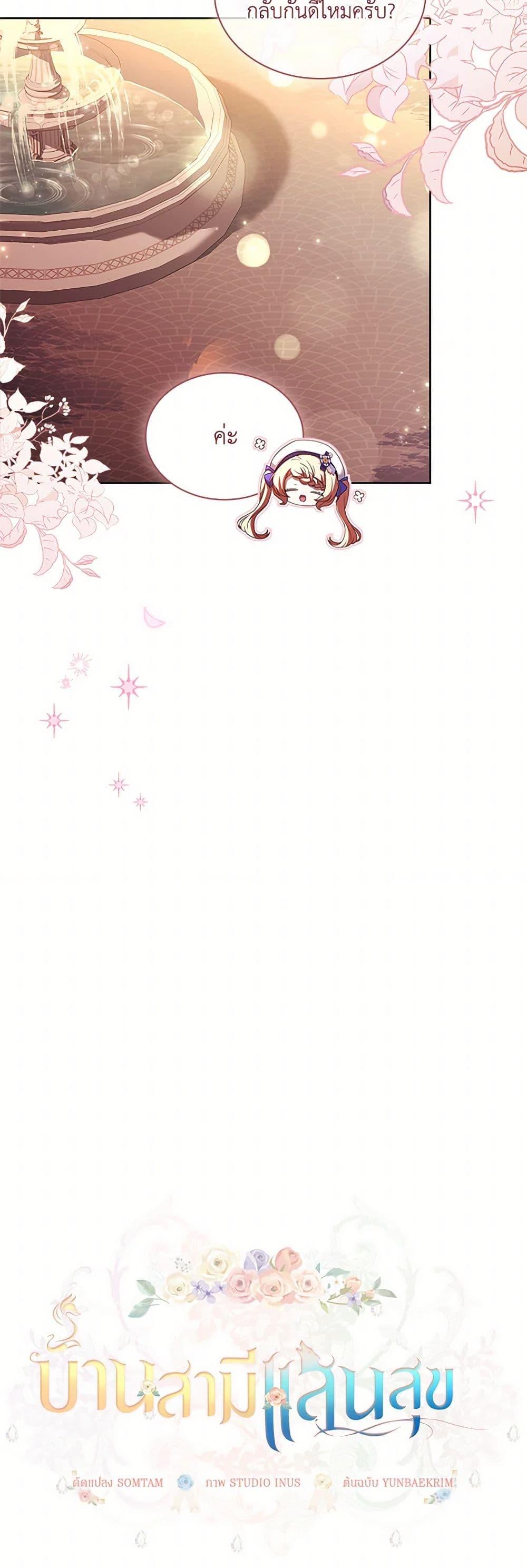 Manga-lc-com อ่านมังงะ อ่านการ์ตูน ออนไลน์ ฟรี Happy Sea World ตอนที่ 1 2 3 4 5 6 7 8 9 10 11 12 13 14 ฟรี ไม่มีโฆษณา Manga-lc - อ่าน มังงะ อ่าน การ์ตูน ออนไลน์ อ่านมังงะ ฟรี