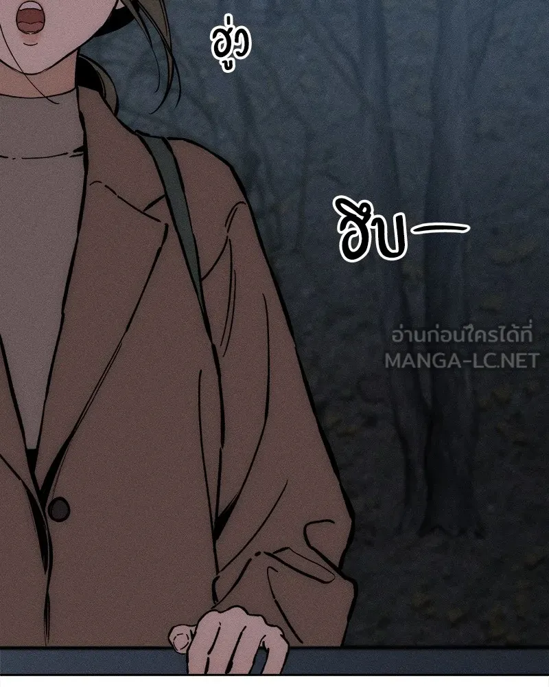 บุปผารุ่มราคะ ตอนที่ 26 รูปที่ 33