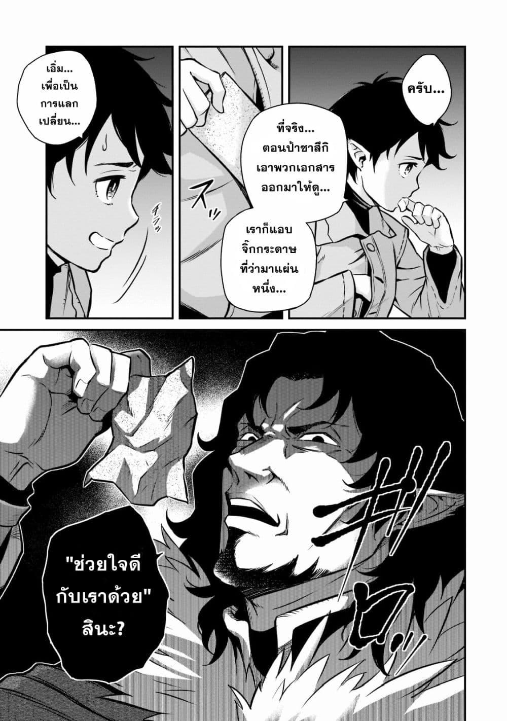 Manga-lc-com อ่านมังงะ อ่านการ์ตูน ออนไลน์ ฟรี Horobi no Kuni no Seifukusha ตอนที่ 1 2 3 4 5 6 7 8 9 10 11 12 13 14 ฟรี ไม่มีโฆษณา Manga-lc - อ่าน มังงะ อ่าน การ์ตูน ออนไลน์ อ่านมังงะ ฟรี