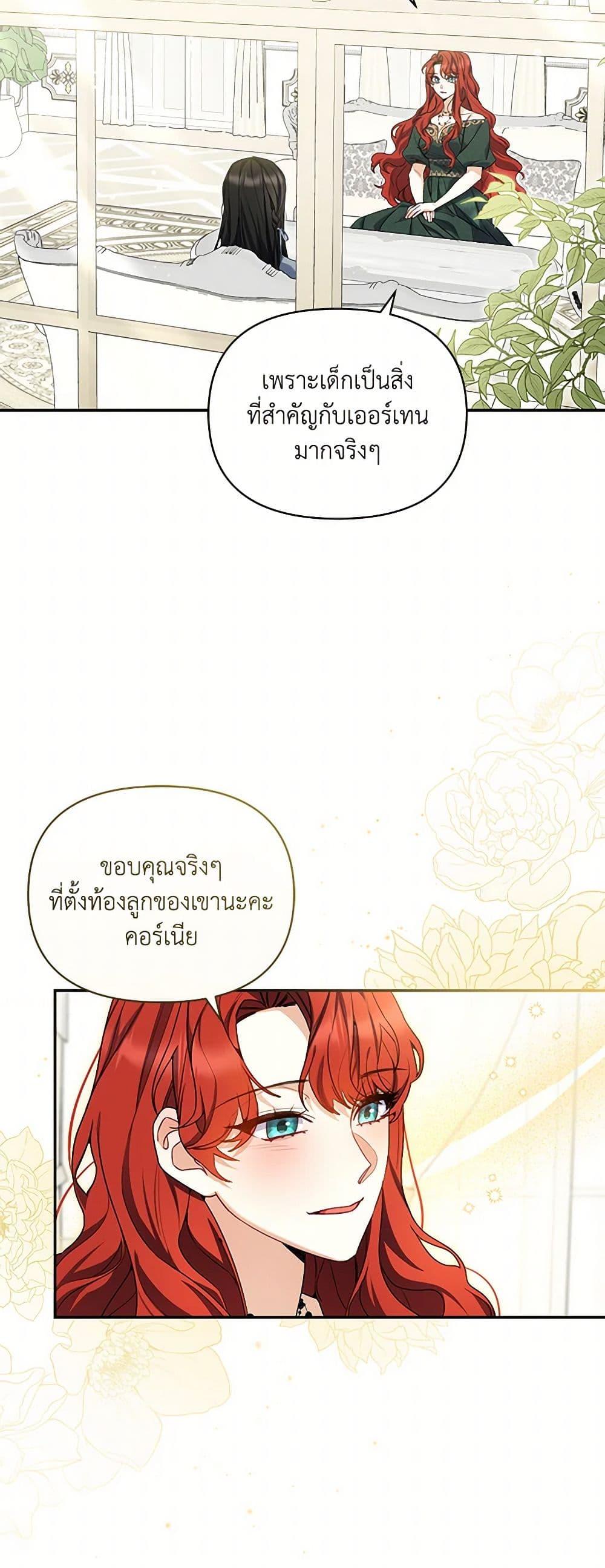 Manga-lc-com อ่านมังงะ อ่านการ์ตูน ออนไลน์ ฟรี Reforming My Regretful Husband ตอนที่ 1 2 3 4 5 6 7 8 9 10 11 12 13 14 ฟรี ไม่มีโฆษณา Manga-lc - อ่าน มังงะ อ่าน การ์ตูน ออนไลน์ อ่านมังงะ ฟรี