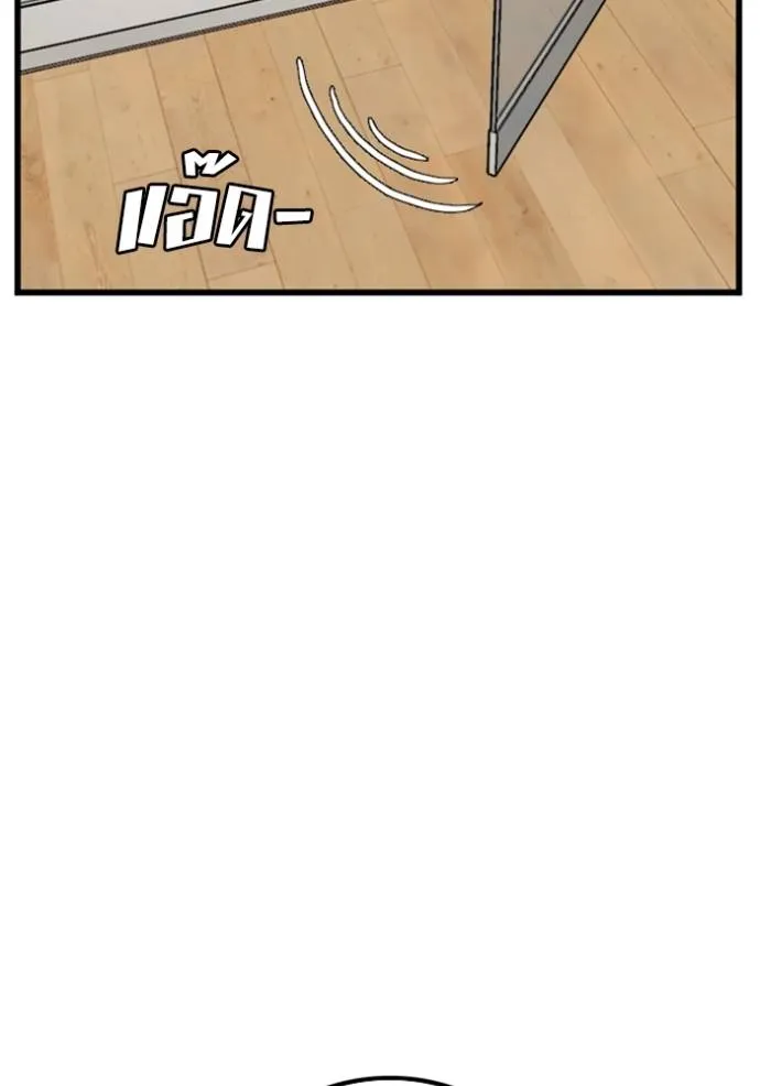 BAD GUY ตอนที่ 220 รูปที่ 58