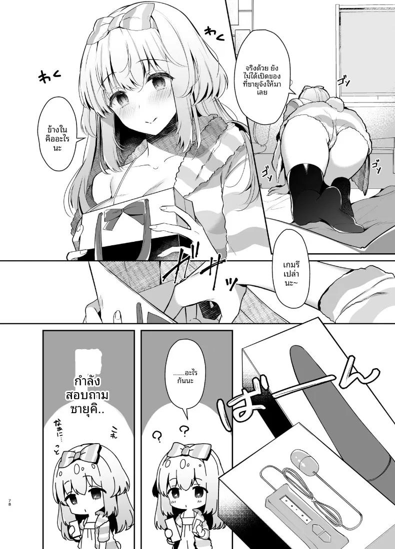 Doujin-Lc- อ่าน โดจิน มังฮวา เกาหลี ญี่ปุ่น จีน แปลไทย เพื่อนสมัยเด็กคือเเฟนสาว (Takashina Asahi) ตอนที่ 1 2 3 4 5 6 7 8 9 10 11 12 13 14 ฟรี ไม่มีโฆษณา อ่าน โดจิน Manhwa เกาหลี ญี่ปุ่น จีน เรามีครบ คัดมาให้เน้นๆ โดจิน 18+ รับประกันความฟินโดย  Doujin Lc