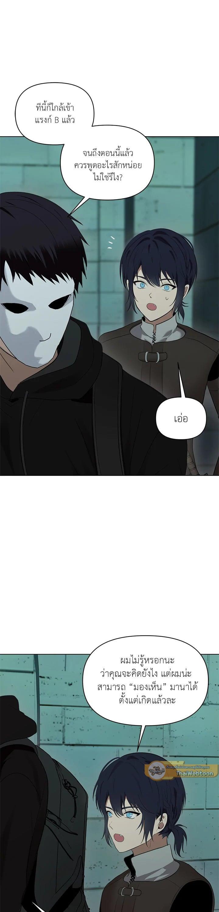 Manga-lc-com อ่านมังงะ อ่านการ์ตูน ออนไลน์ ฟรี Second Life Ranker ตอนที่ 1 2 3 4 5 6 7 8 9 10 11 12 13 14 ฟรี ไม่มีโฆษณา Manga-lc - อ่าน มังงะ อ่าน การ์ตูน ออนไลน์ อ่านมังงะ ฟรี