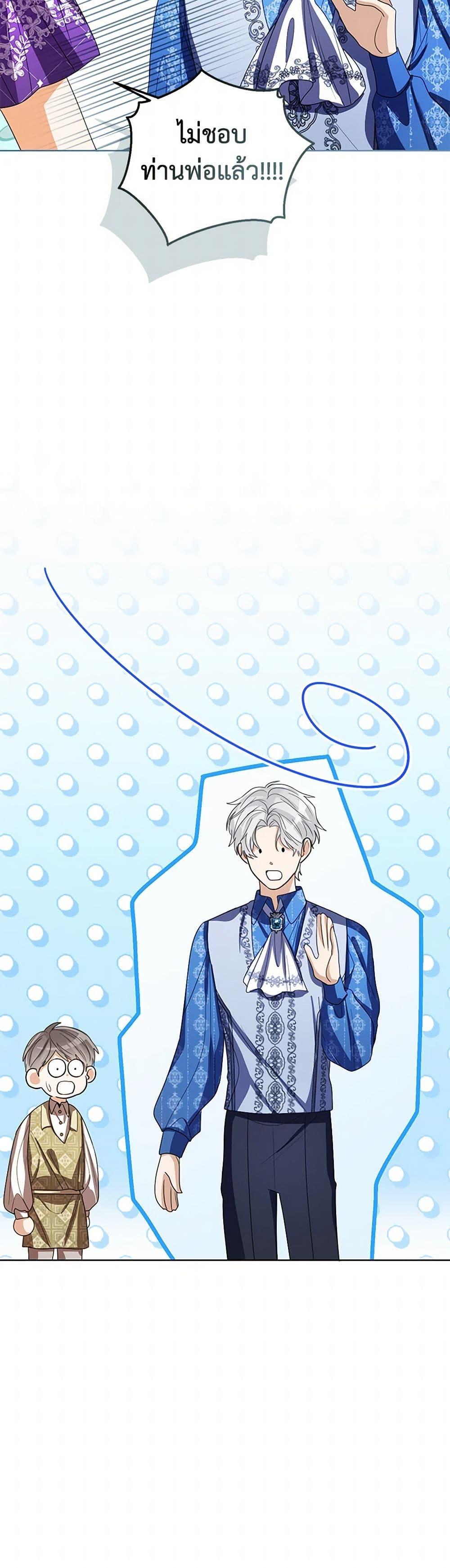 Manga-lc-com อ่านมังงะ อ่านการ์ตูน ออนไลน์ ฟรี Baby Princess Through the Status Window ตอนที่ 1 2 3 4 5 6 7 8 9 10 11 12 13 14 ฟรี ไม่มีโฆษณา Manga-lc - อ่าน มังงะ อ่าน การ์ตูน ออนไลน์ อ่านมังงะ ฟรี