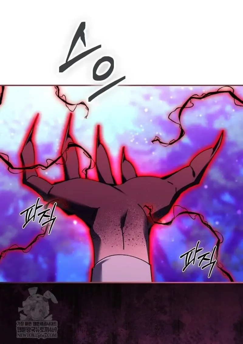 Magic Academy_s Genius Blinker ฉ_นกลายเป_นอ_จฉร_ยะการบล_งค_ในสถาบ_นเวทมนตร_ ตอนที่ ตอนที่ 88 รูปที่ 57