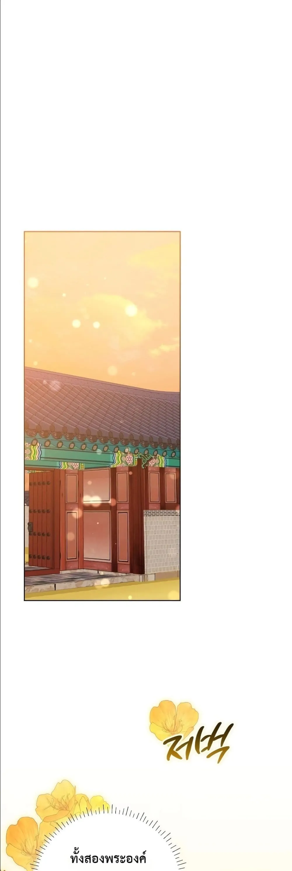 Manga-lc-com อ่านมังงะ อ่านการ์ตูน ออนไลน์ ฟรี The Princess’s Guide to a Perfect Life ตอนที่ 1 2 3 4 5 6 7 8 9 10 11 12 13 14 ฟรี ไม่มีโฆษณา Manga-lc - อ่าน มังงะ อ่าน การ์ตูน ออนไลน์ อ่านมังงะ ฟรี