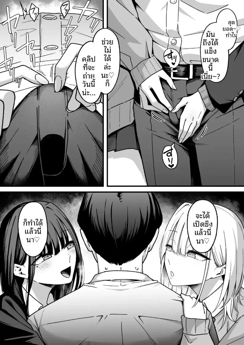 Doujin-Lc- อ่าน โดจิน มังฮวา เกาหลี ญี่ปุ่น จีน แปลไทย ยินดีต้อนรับสู่ชมรมถ่ายหนังหลังเลิกเรียน (Shirasudon) ตอนที่ 1 2 3 4 5 6 7 8 9 10 11 12 13 14 ฟรี ไม่มีโฆษณา อ่าน โดจิน Manhwa เกาหลี ญี่ปุ่น จีน เรามีครบ คัดมาให้เน้นๆ โดจิน 18+ รับประกันความฟินโดย  Doujin Lc