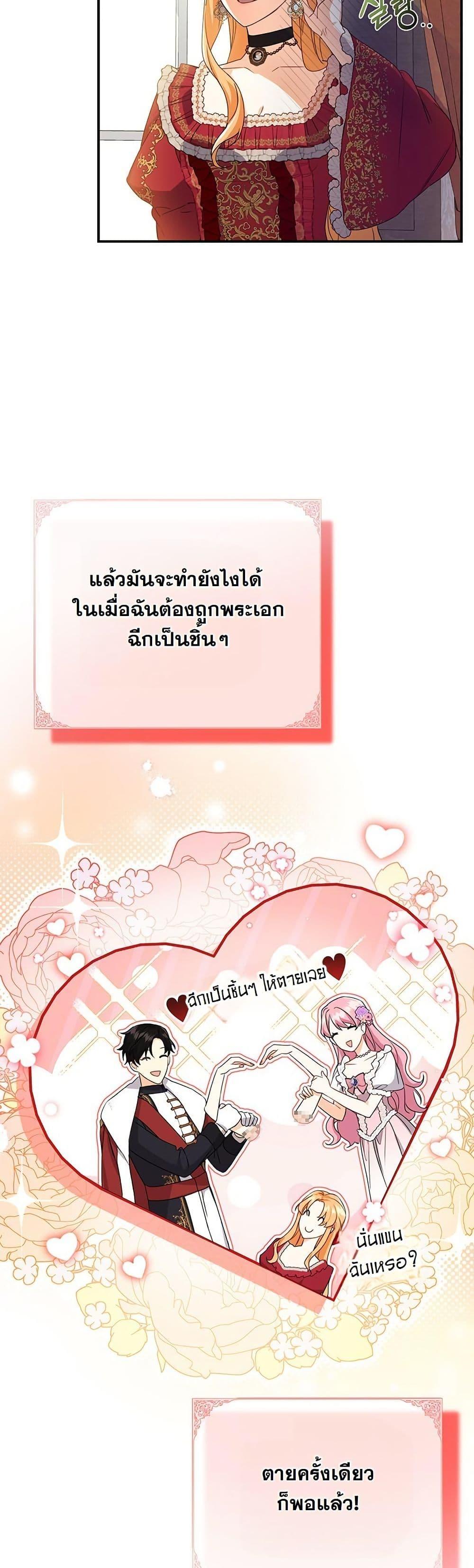 Manga-lc-com อ่านมังงะ อ่านการ์ตูน ออนไลน์ ฟรี I Need Sponsorship ตอนที่ 1 2 3 4 5 6 7 8 9 10 11 12 13 14 ฟรี ไม่มีโฆษณา Manga-lc - อ่าน มังงะ อ่าน การ์ตูน ออนไลน์ อ่านมังงะ ฟรี