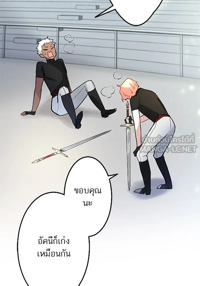 คุณหนูย้อนเวลามาเป็นอัศวิน ตอนที่ 14 รูปที่ 15