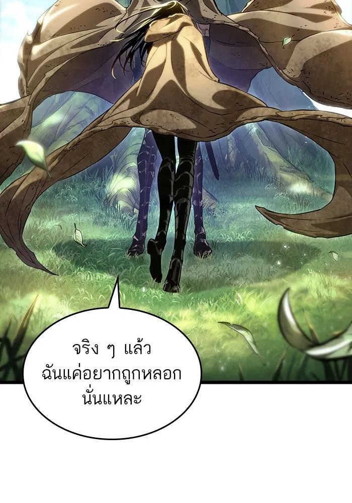 หลังวันสิ้นโลก ตอนที่ 128 รูปที่ 109