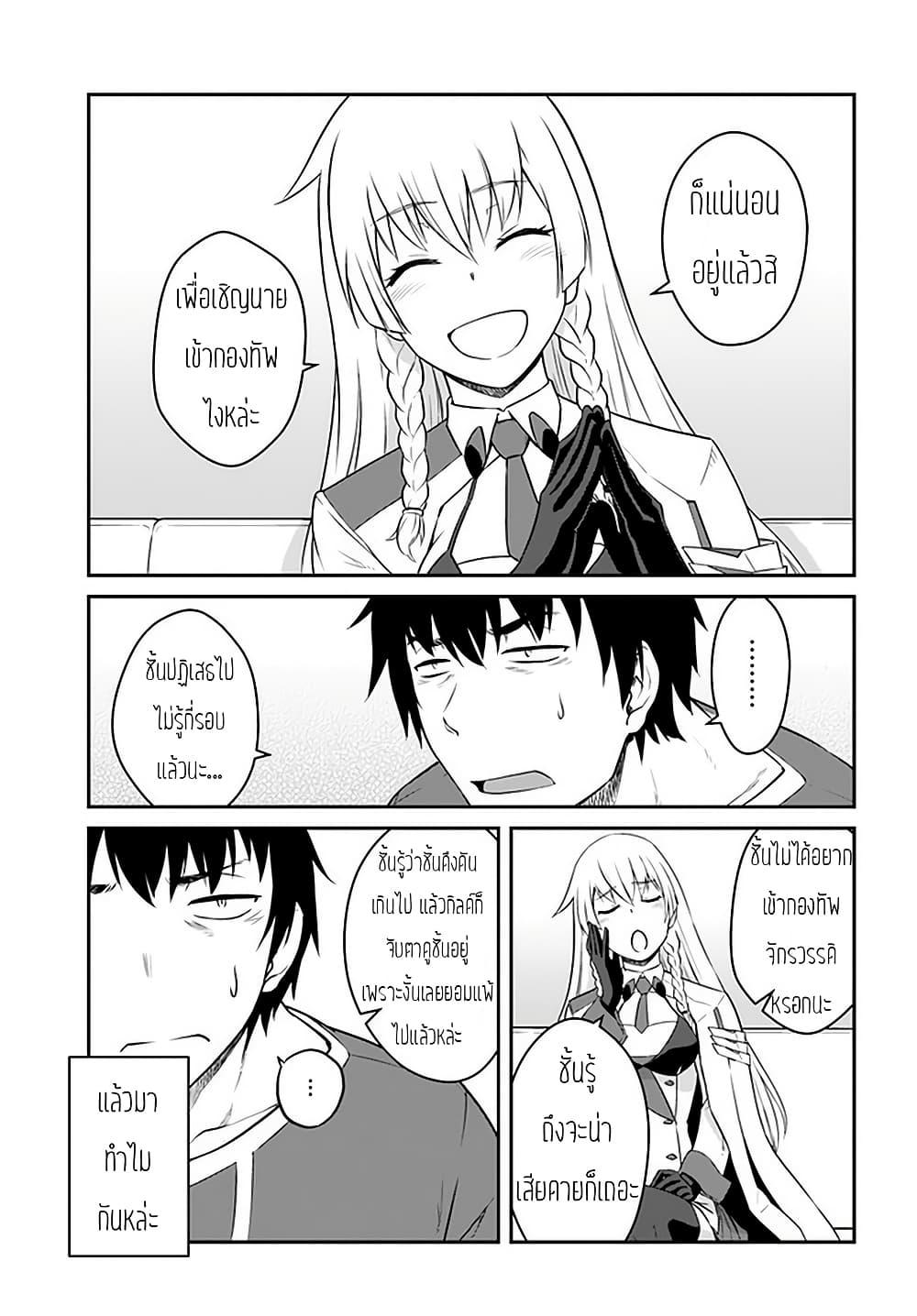 Manga-lc-com อ่านมังงะ อ่านการ์ตูน ออนไลน์ ฟรี Mezametara saikyou soubi to uchuusen-mochi datta no de, ikkodate mezashite youhei toshite jiyuu ni ikitai ตอนที่ 1 2 3 4 5 6 7 8 9 10 11 12 13 14 ฟรี ไม่มีโฆษณา Manga-lc - อ่าน มังงะ อ่าน การ์ตูน ออนไลน์ อ่านมังงะ ฟรี