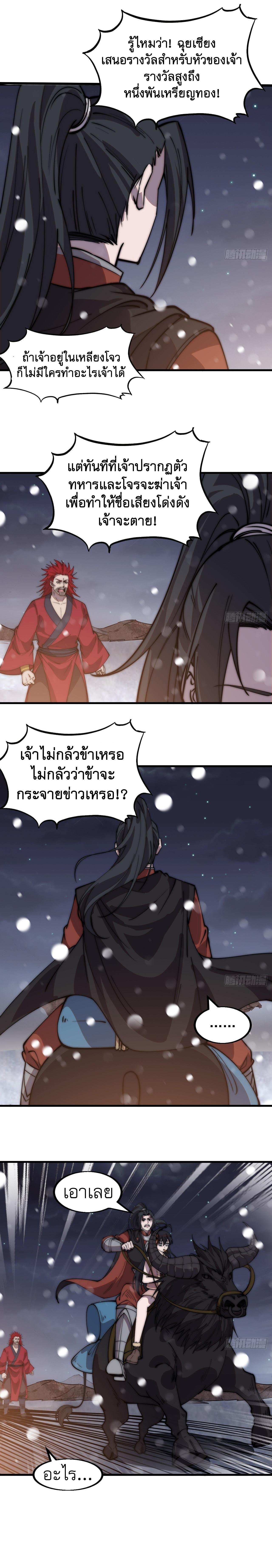 Manga-lc-com อ่านมังงะ อ่านการ์ตูน ออนไลน์ ฟรี It Starts With A Mountain ตอนที่ 1 2 3 4 5 6 7 8 9 10 11 12 13 14 ฟรี ไม่มีโฆษณา Manga-lc - อ่าน มังงะ อ่าน การ์ตูน ออนไลน์ อ่านมังงะ ฟรี