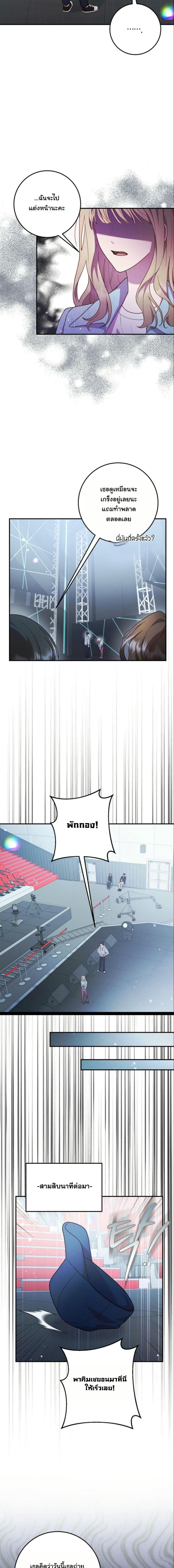 Manga-lc-com อ่านมังงะ อ่านการ์ตูน ออนไลน์ ฟรี Casting Cinderella ตอนที่ 1 2 3 4 5 6 7 8 9 10 11 12 13 14 ฟรี ไม่มีโฆษณา Manga-lc - อ่าน มังงะ อ่าน การ์ตูน ออนไลน์ อ่านมังงะ ฟรี