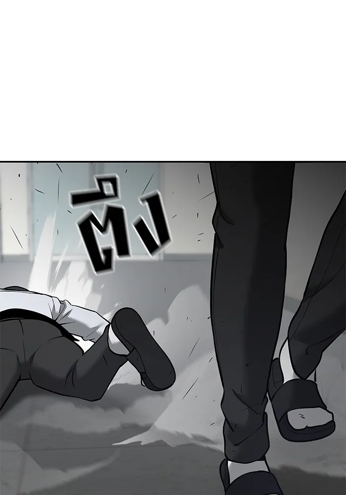 เลวฟาดเลว ตอนที่ 48 รูปที่ 95