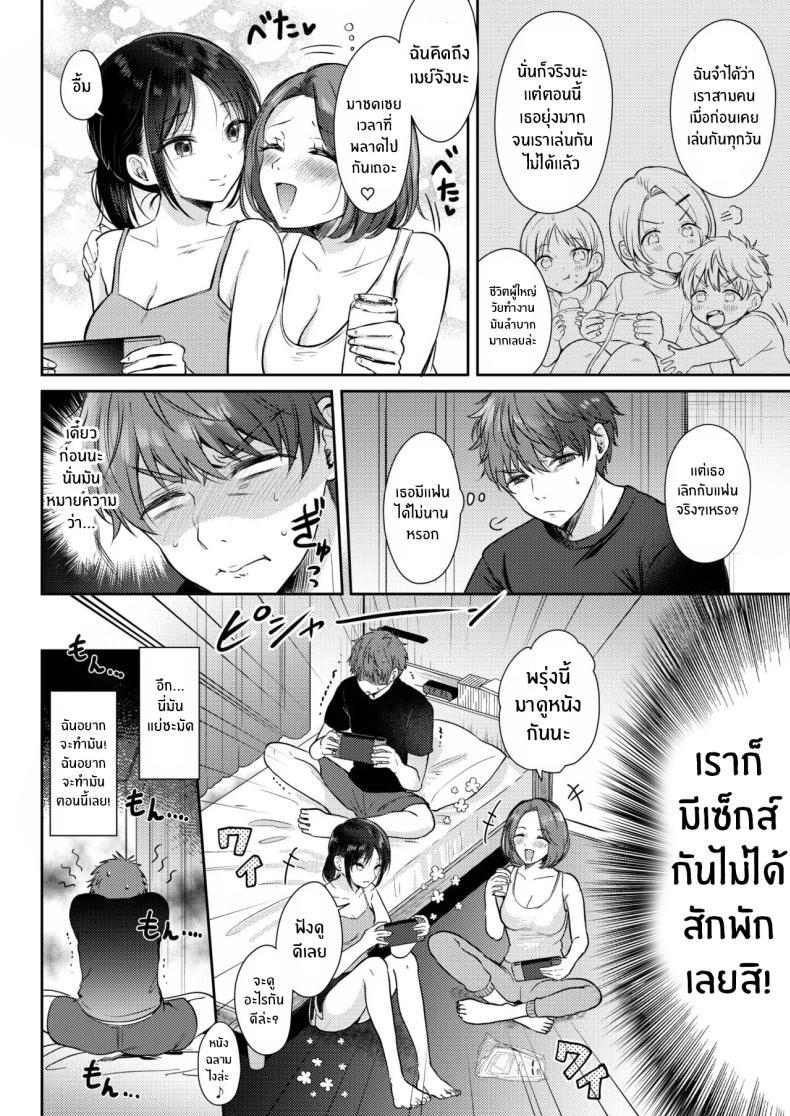 Doujin-Lc- อ่าน โดจิน มังฮวา เกาหลี ญี่ปุ่น จีน แปลไทย ความรู้สึกไม่ชัดเจน (Gen) ตอนที่ 1 2 3 4 5 6 7 8 9 10 11 12 13 14 ฟรี ไม่มีโฆษณา อ่าน โดจิน Manhwa เกาหลี ญี่ปุ่น จีน เรามีครบ คัดมาให้เน้นๆ โดจิน 18+ รับประกันความฟินโดย  Doujin Lc
