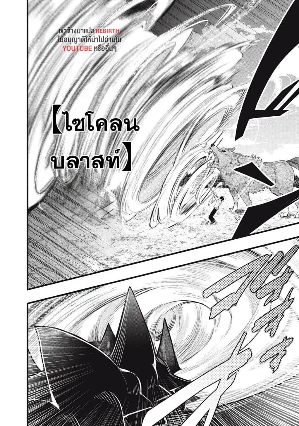 Manga-lc-com อ่านมังงะ อ่านการ์ตูน ออนไลน์ ฟรี Geemu Chuuban de Shinu Akuyaku Kizoku ni Tensei Shita node, Hazure Skill TAME wo Kushi Shite Saikyou wo Mezashite Mita ตอนที่ 1 2 3 4 5 6 7 8 9 10 11 12 13 14 ฟรี ไม่มีโฆษณา Manga-lc - อ่าน มังงะ อ่าน การ์ตูน ออนไลน์ อ่านมังงะ ฟรี