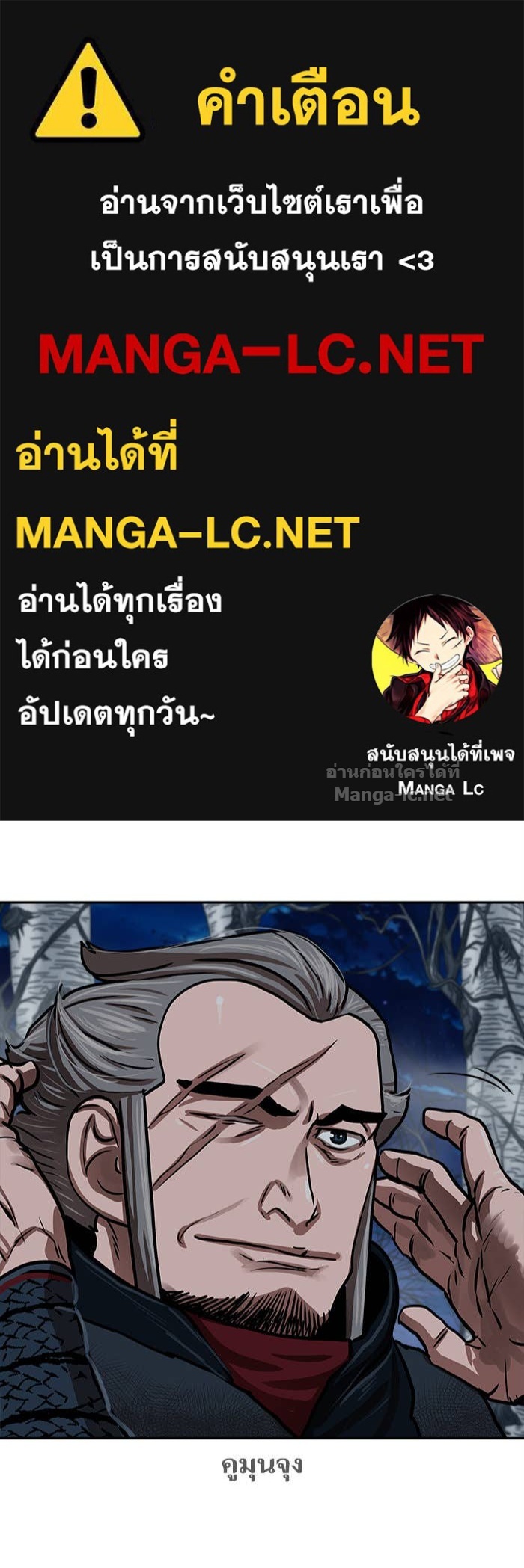Doujin-Lc- อ่าน โดจิน มังฮวา เกาหลี ญี่ปุ่น จีน แปลไทย องครักษ์แห่งอัครสกุลจาง ตอนที่ 1 2 3 4 5 6 7 8 9 10 11 12 13 14 ฟรี ไม่มีโฆษณา อ่าน โดจิน Manhwa เกาหลี ญี่ปุ่น จีน เรามีครบ คัดมาให้เน้นๆ โดจิน 18+ รับประกันความฟินโดย Doujin Lc