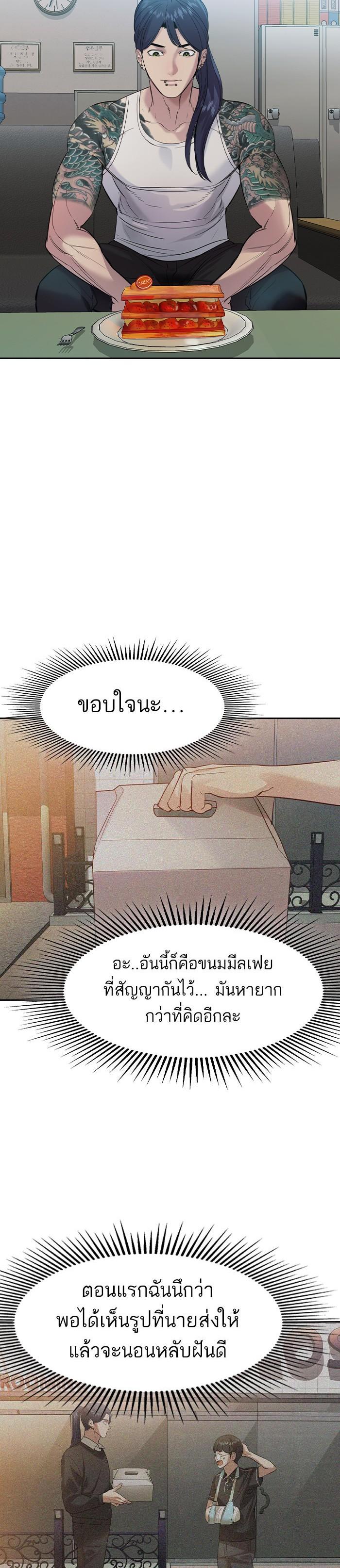 Manga-lc-com อ่านมังงะ อ่านการ์ตูน ออนไลน์ ฟรี The World Is Money and Power กลโกงโลกพนัน ตอนที่ 1 2 3 4 5 6 7 8 9 10 11 12 13 14 ฟรี ไม่มีโฆษณา Manga-lc - อ่าน มังงะ อ่าน การ์ตูน ออนไลน์ อ่านมังงะ ฟรี