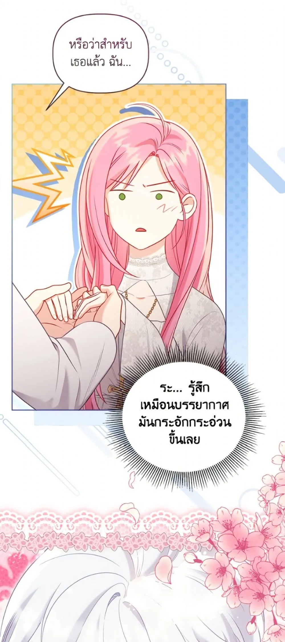 Manga-lc-com อ่านมังงะ อ่านการ์ตูน ออนไลน์ ฟรี The Perks of Being an S-Class Heroine ตอนที่ 1 2 3 4 5 6 7 8 9 10 11 12 13 14 ฟรี ไม่มีโฆษณา Manga-lc - อ่าน มังงะ อ่าน การ์ตูน ออนไลน์ อ่านมังงะ ฟรี
