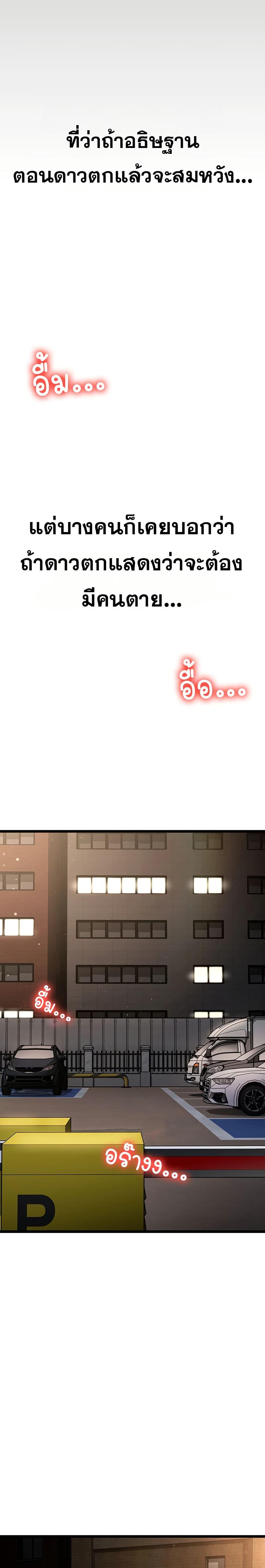 Doujin-Lc- อ่าน โดจิน มังฮวา เกาหลี ญี่ปุ่น จีน แปลไทย Ogokri Boot ตอนที่ 1 2 3 4 5 6 7 8 9 10 11 12 13 14 ฟรี ไม่มีโฆษณา อ่าน โดจิน Manhwa เกาหลี ญี่ปุ่น จีน เรามีครบ คัดมาให้เน้นๆ โดจิน 18+ รับประกันความฟินโดย  Doujin Lc