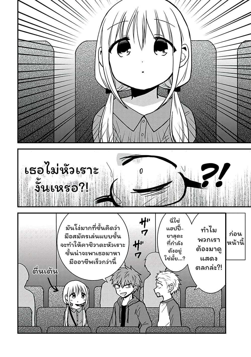 Manga-lc-com อ่านมังงะ อ่านการ์ตูน ออนไลน์ ฟรี Expressionless Kashiwada-san and Emotional Oota-kun ตอนที่ 1 2 3 4 5 6 7 8 9 10 11 12 13 14 ฟรี ไม่มีโฆษณา Manga-lc - อ่าน มังงะ อ่าน การ์ตูน ออนไลน์ อ่านมังงะ ฟรี