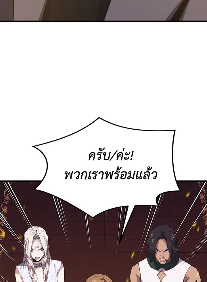 Doujin-Lc- อ่าน โดจิน มังฮวา เกาหลี ญี่ปุ่น จีน แปลไทย เนโครแมนเซอร์แห่งสถานีโซล ตอนที่ 1 2 3 4 5 6 7 8 9 10 11 12 13 14 ฟรี ไม่มีโฆษณา อ่าน โดจิน Manhwa เกาหลี ญี่ปุ่น จีน เรามีครบ คัดมาให้เน้นๆ โดจิน 18+ รับประกันความฟินโดย  Doujin Lc