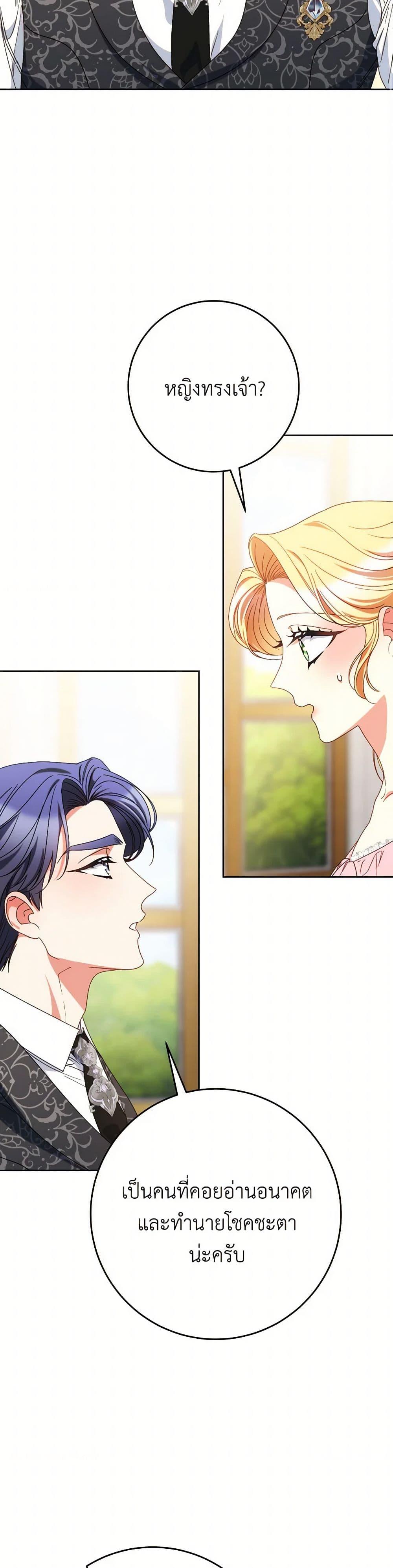 Manga-lc-com อ่านมังงะ อ่านการ์ตูน ออนไลน์ ฟรี I Raised My Younger Sister Beautifully ตอนที่ 1 2 3 4 5 6 7 8 9 10 11 12 13 14 ฟรี ไม่มีโฆษณา Manga-lc - อ่าน มังงะ อ่าน การ์ตูน ออนไลน์ อ่านมังงะ ฟรี