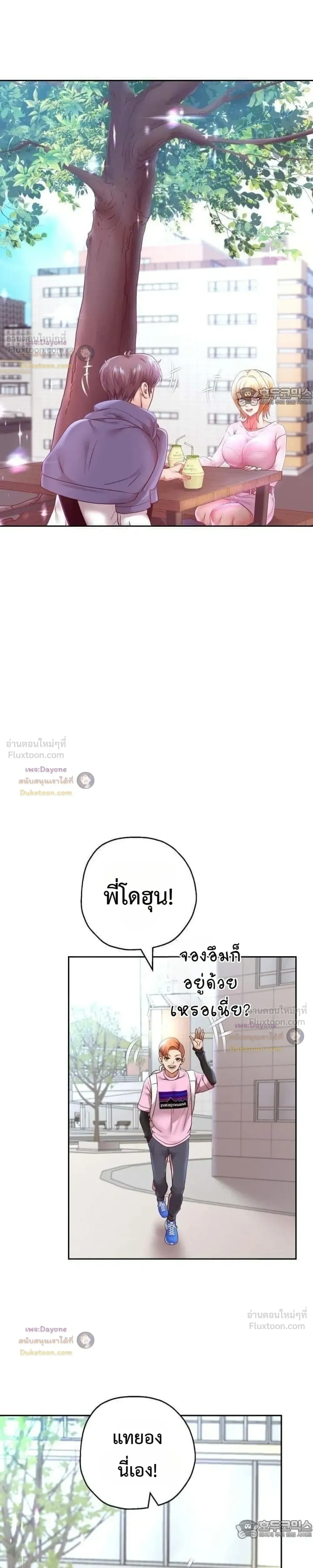 Doujin-Lc- อ่าน โดจิน มังฮวา เกาหลี ญี่ปุ่น จีน แปลไทย Reborn with a big dick! ขอเกิดใหม่ให้เจ้าโลกใหญ่ทีเถอะครับ! ตอนที่ 1 2 3 4 5 6 7 8 9 10 11 12 13 14 ฟรี ไม่มีโฆษณา อ่าน โดจิน Manhwa เกาหลี ญี่ปุ่น จีน เรามีครบ คัดมาให้เน้นๆ โดจิน 18+ รับประกันความฟินโดย  Doujin Lc