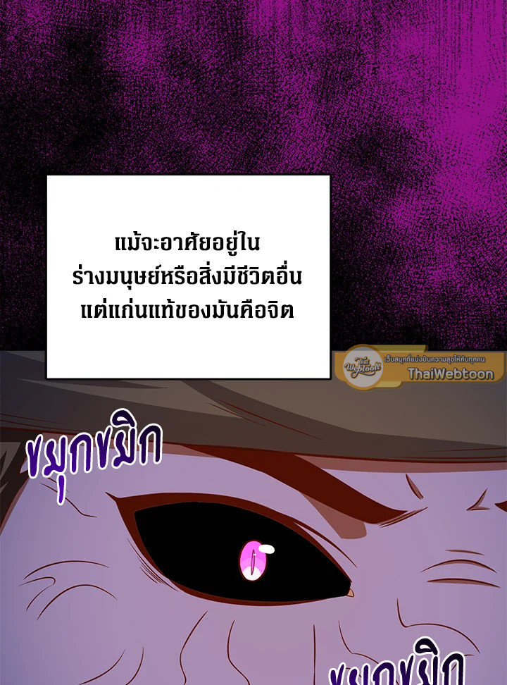Manga-lc-com อ่านมังงะ อ่านการ์ตูน ออนไลน์ ฟรี The Lord of Coins ตอนที่ 1 2 3 4 5 6 7 8 9 10 11 12 13 14 ฟรี ไม่มีโฆษณา Manga-lc - อ่าน มังงะ อ่าน การ์ตูน ออนไลน์ อ่านมังงะ ฟรี