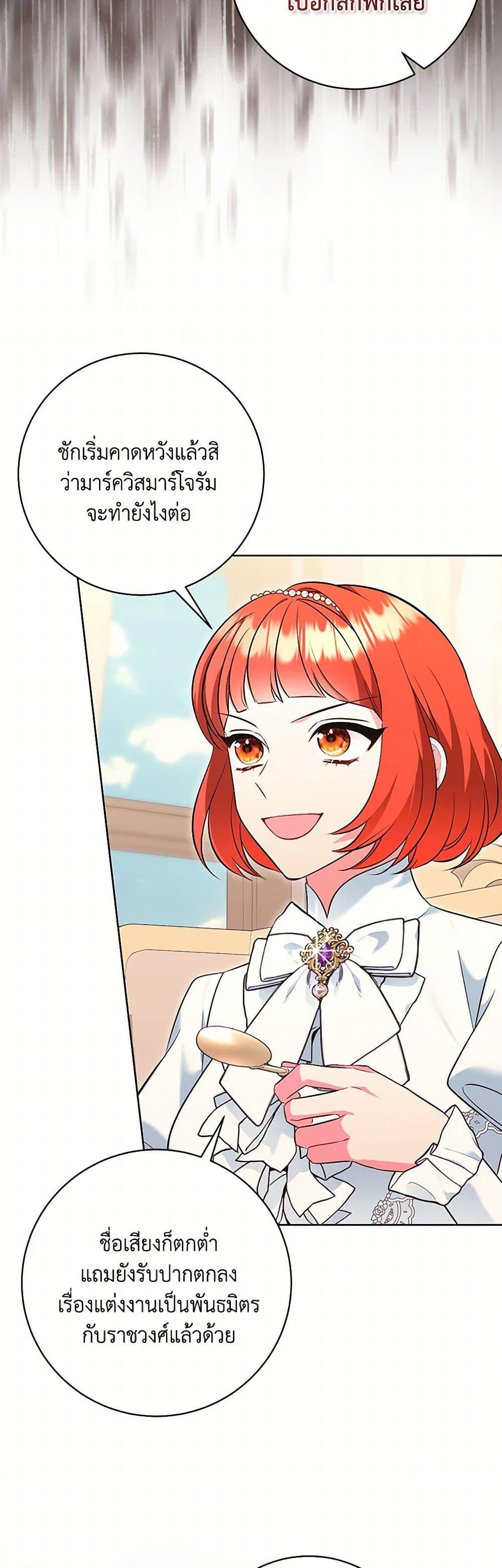 Manga-lc-com อ่านมังงะ อ่านการ์ตูน ออนไลน์ ฟรี The Wicked Ladies in Waiting ตอนที่ 1 2 3 4 5 6 7 8 9 10 11 12 13 14 ฟรี ไม่มีโฆษณา Manga-lc - อ่าน มังงะ อ่าน การ์ตูน ออนไลน์ อ่านมังงะ ฟรี