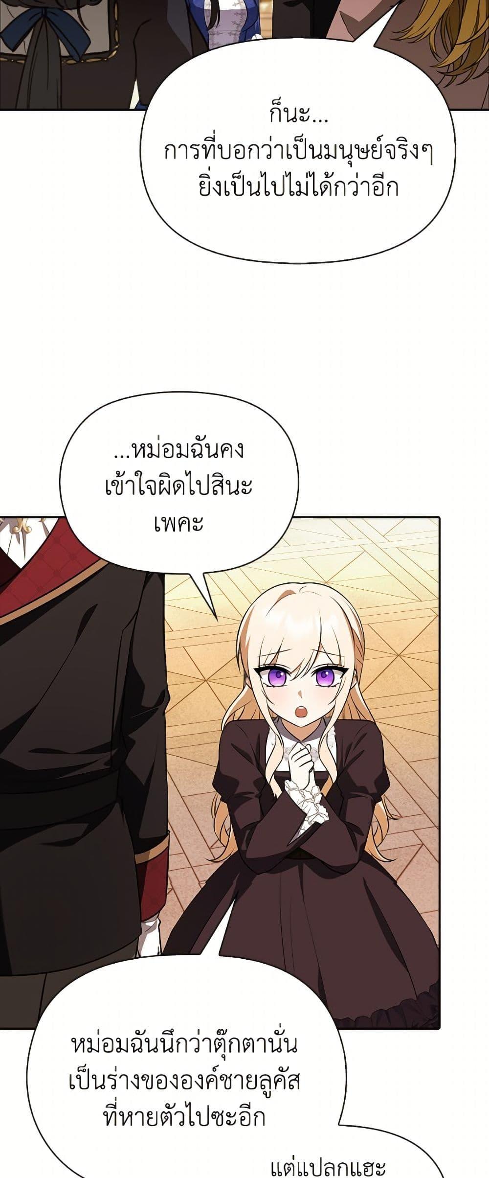 Manga-lc-com อ่านมังงะ อ่านการ์ตูน ออนไลน์ ฟรี The Gangster Baby of the Duke’s Family ตอนที่ 1 2 3 4 5 6 7 8 9 10 11 12 13 14 ฟรี ไม่มีโฆษณา Manga-lc - อ่าน มังงะ อ่าน การ์ตูน ออนไลน์ อ่านมังงะ ฟรี