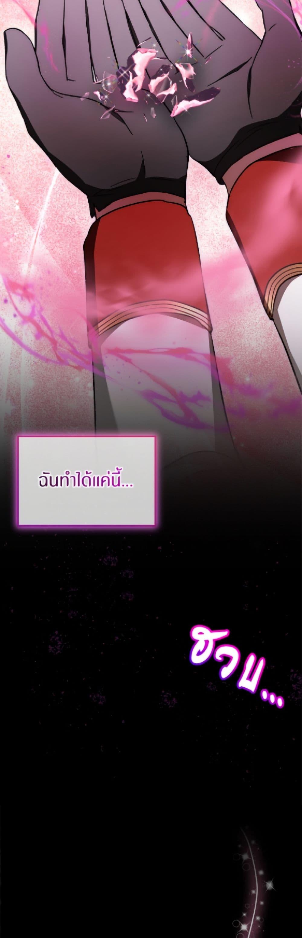 Manga-lc-com อ่านมังงะ อ่านการ์ตูน ออนไลน์ ฟรี I Was Reincarnated as a Baby Fox God ตอนที่ 1 2 3 4 5 6 7 8 9 10 11 12 13 14 ฟรี ไม่มีโฆษณา Manga-lc - อ่าน มังงะ อ่าน การ์ตูน ออนไลน์ อ่านมังงะ ฟรี