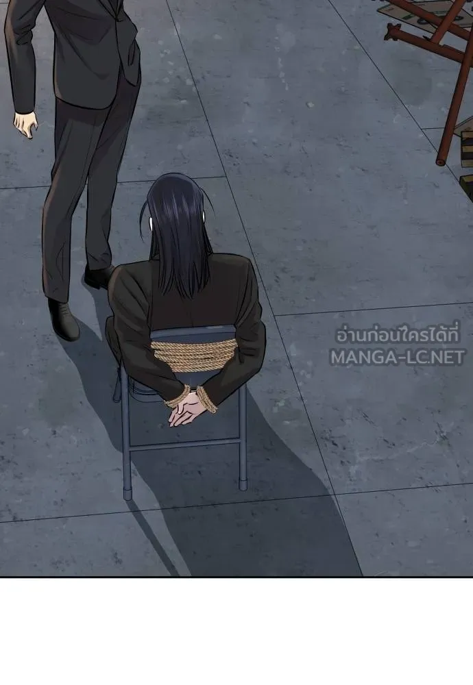 หลานอัจฉริยะ ตอนที่ 158 รูปที่ 30