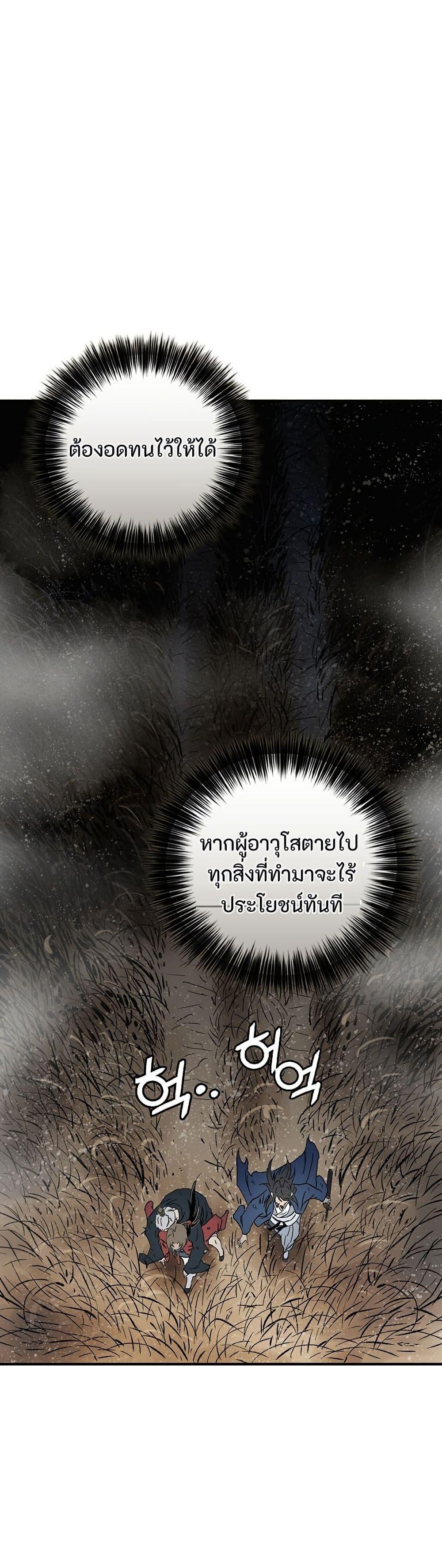 Manga-lc-com อ่านมังงะ อ่านการ์ตูน ออนไลน์ ฟรี I Reincarnated as a Legendary Surgeon ตอนที่ 1 2 3 4 5 6 7 8 9 10 11 12 13 14 ฟรี ไม่มีโฆษณา Manga-lc - อ่าน มังงะ อ่าน การ์ตูน ออนไลน์ อ่านมังงะ ฟรี