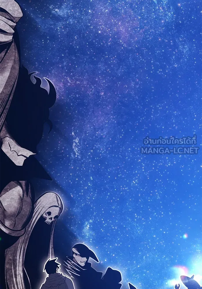 +99 ท่อนไม้พร้อมบวก ตอนที่ 52 งานเลี้ยง รูปที่ 135