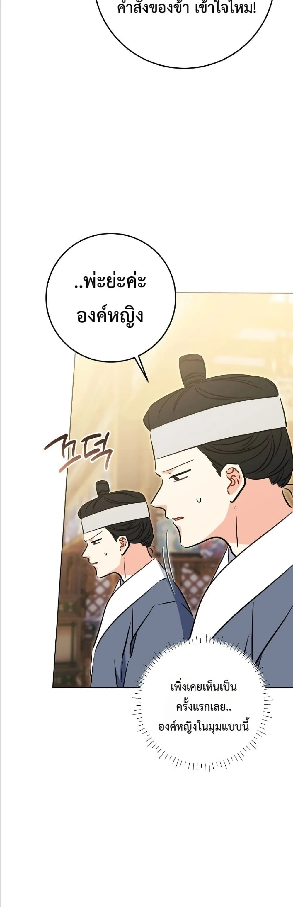 Manga-lc-com อ่านมังงะ อ่านการ์ตูน ออนไลน์ ฟรี The Princess’s Guide to a Perfect Life ตอนที่ 1 2 3 4 5 6 7 8 9 10 11 12 13 14 ฟรี ไม่มีโฆษณา Manga-lc - อ่าน มังงะ อ่าน การ์ตูน ออนไลน์ อ่านมังงะ ฟรี