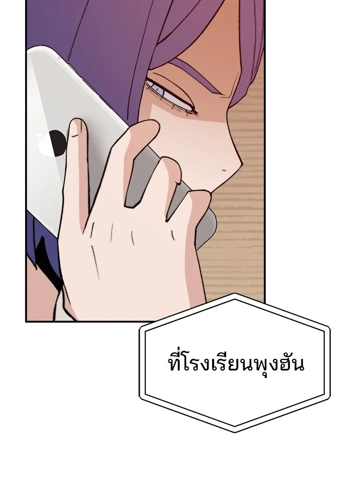 ห้องเรียนสาวแสบ ตอนที่ 65 รูปที่ 103