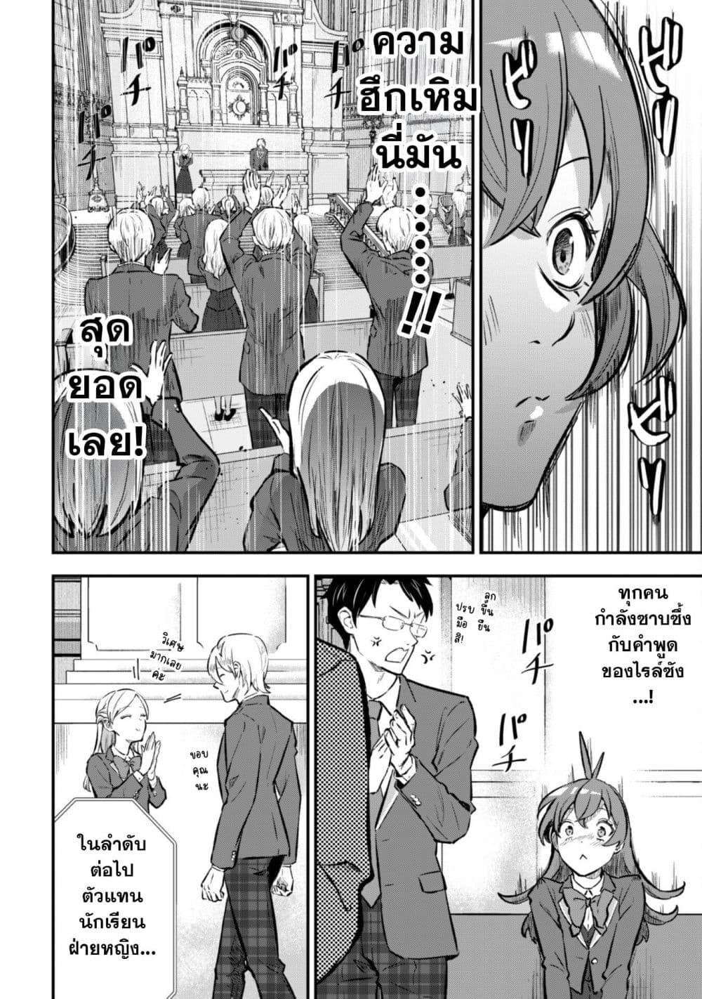 Manga-lc-com อ่านมังงะ อ่านการ์ตูน ออนไลน์ ฟรี Seijo Sama Ni Naritainoni Kogeki Maho Shika Tsukaenai Ndesukedo! ตอนที่ 1 2 3 4 5 6 7 8 9 10 11 12 13 14 ฟรี ไม่มีโฆษณา Manga-lc - อ่าน มังงะ อ่าน การ์ตูน ออนไลน์ อ่านมังงะ ฟรี