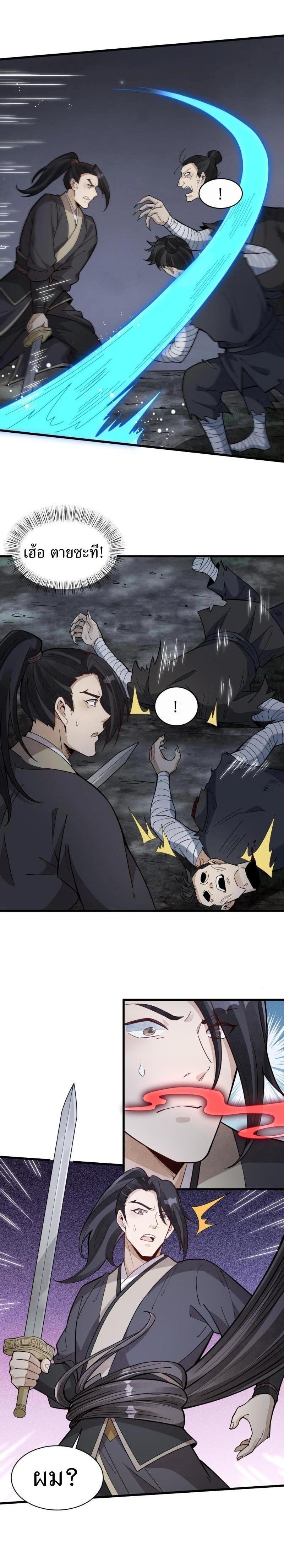 Manga-lc-com อ่านมังงะ อ่านการ์ตูน ออนไลน์ ฟรี Lan Ke Qi Yuan ตอนที่ 1 2 3 4 5 6 7 8 9 10 11 12 13 14 ฟรี ไม่มีโฆษณา Manga-lc - อ่าน มังงะ อ่าน การ์ตูน ออนไลน์ อ่านมังงะ ฟรี