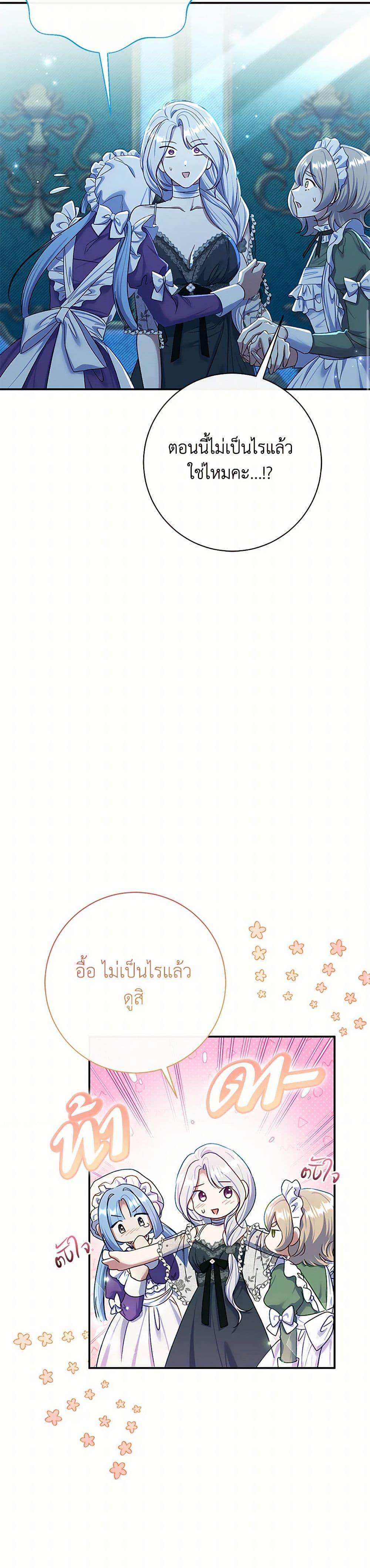 Manga-lc-com อ่านมังงะ อ่านการ์ตูน ออนไลน์ ฟรี The Villain’s Match Is Too Perfect ตอนที่ 1 2 3 4 5 6 7 8 9 10 11 12 13 14 ฟรี ไม่มีโฆษณา Manga-lc - อ่าน มังงะ อ่าน การ์ตูน ออนไลน์ อ่านมังงะ ฟรี