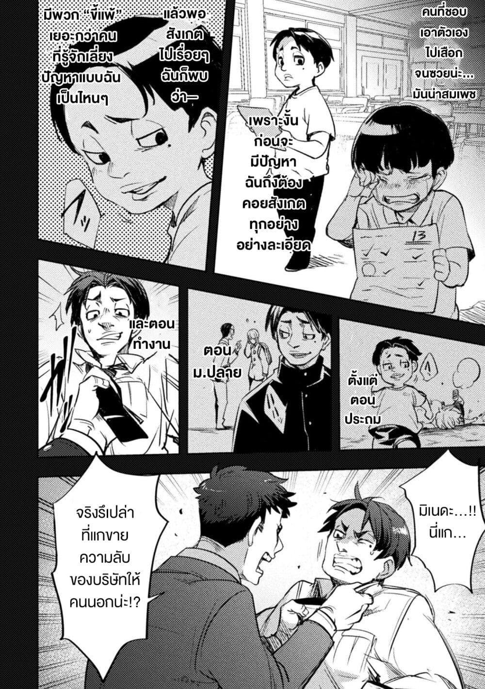 Manga-lc-com อ่านมังงะ อ่านการ์ตูน ออนไลน์ ฟรี Bakudanma na Youhei, Douji Shoukan sareta Saikyou Cheat-domo wo Katappashi kara Keshitobasu ตอนที่ 1 2 3 4 5 6 7 8 9 10 11 12 13 14 ฟรี ไม่มีโฆษณา Manga-lc - อ่าน มังงะ อ่าน การ์ตูน ออนไลน์ อ่านมังงะ ฟรี