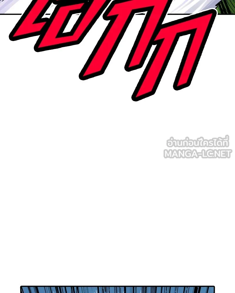 เคลวาเทส อสูรจอมราชัน ตอนที่ 72 ความร่วมมือที่คาดไม่ถึง รูปที่ 42