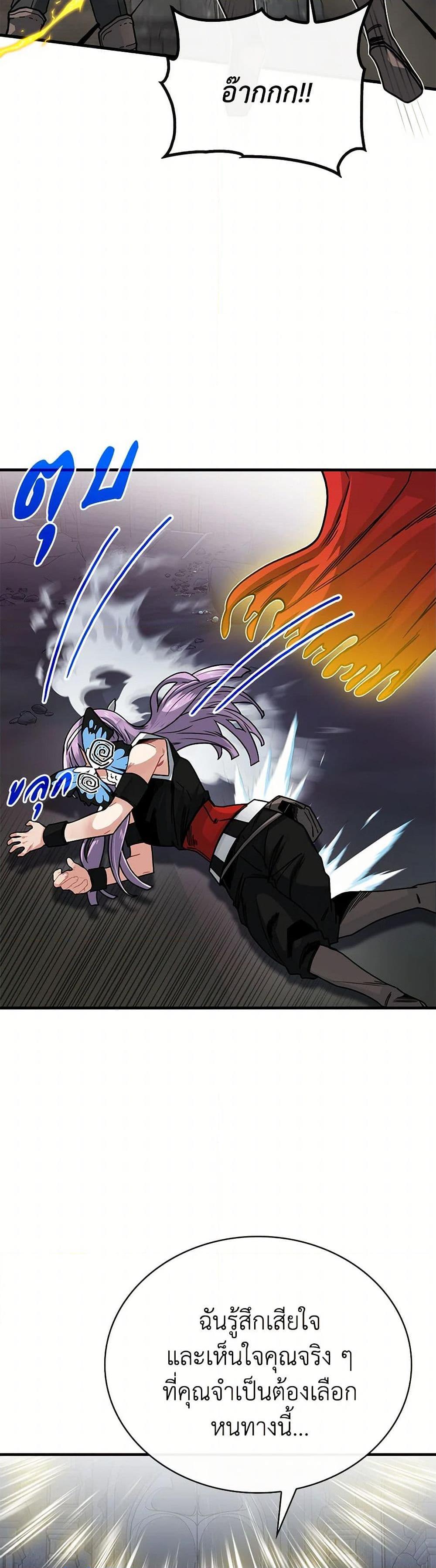 Manga-lc-com อ่านมังงะ อ่านการ์ตูน ออนไลน์ ฟรี SSS-Class Gacha Hunter ตอนที่ 1 2 3 4 5 6 7 8 9 10 11 12 13 14 ฟรี ไม่มีโฆษณา Manga-lc - อ่าน มังงะ อ่าน การ์ตูน ออนไลน์ อ่านมังงะ ฟรี